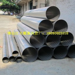 定做螺旋風管，信賴江大螺旋風管廠——交貨期快，質(zhì)量保證