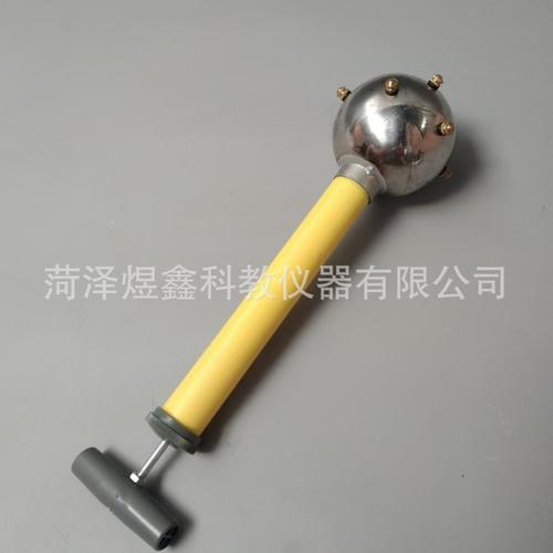 教學儀器廠家 帕斯卡球 21011 物理實驗器材